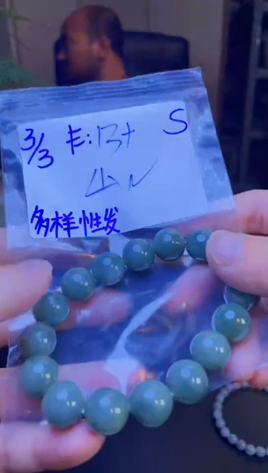 【闪购商品】定制翡翠未镶嵌多样性发货 拍一发一