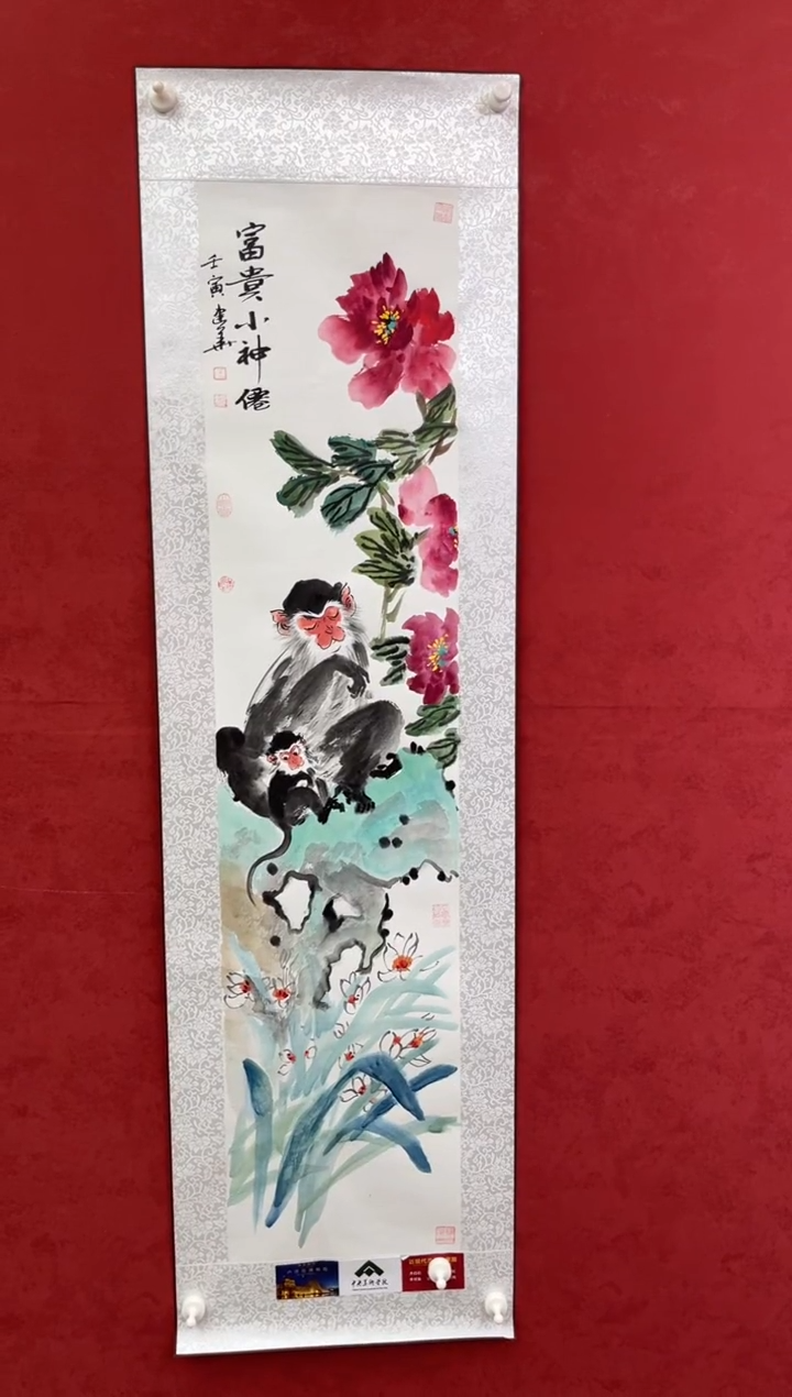 国画老师创作作品  10