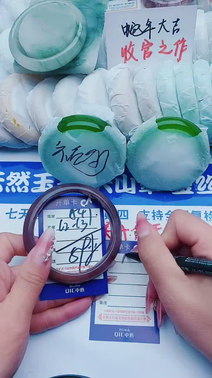 【闪购商品】石英质玉手镯未镶嵌A47+62-6.3