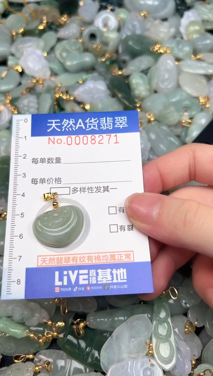 翡翠未镶嵌颈饰翡翠天然A货