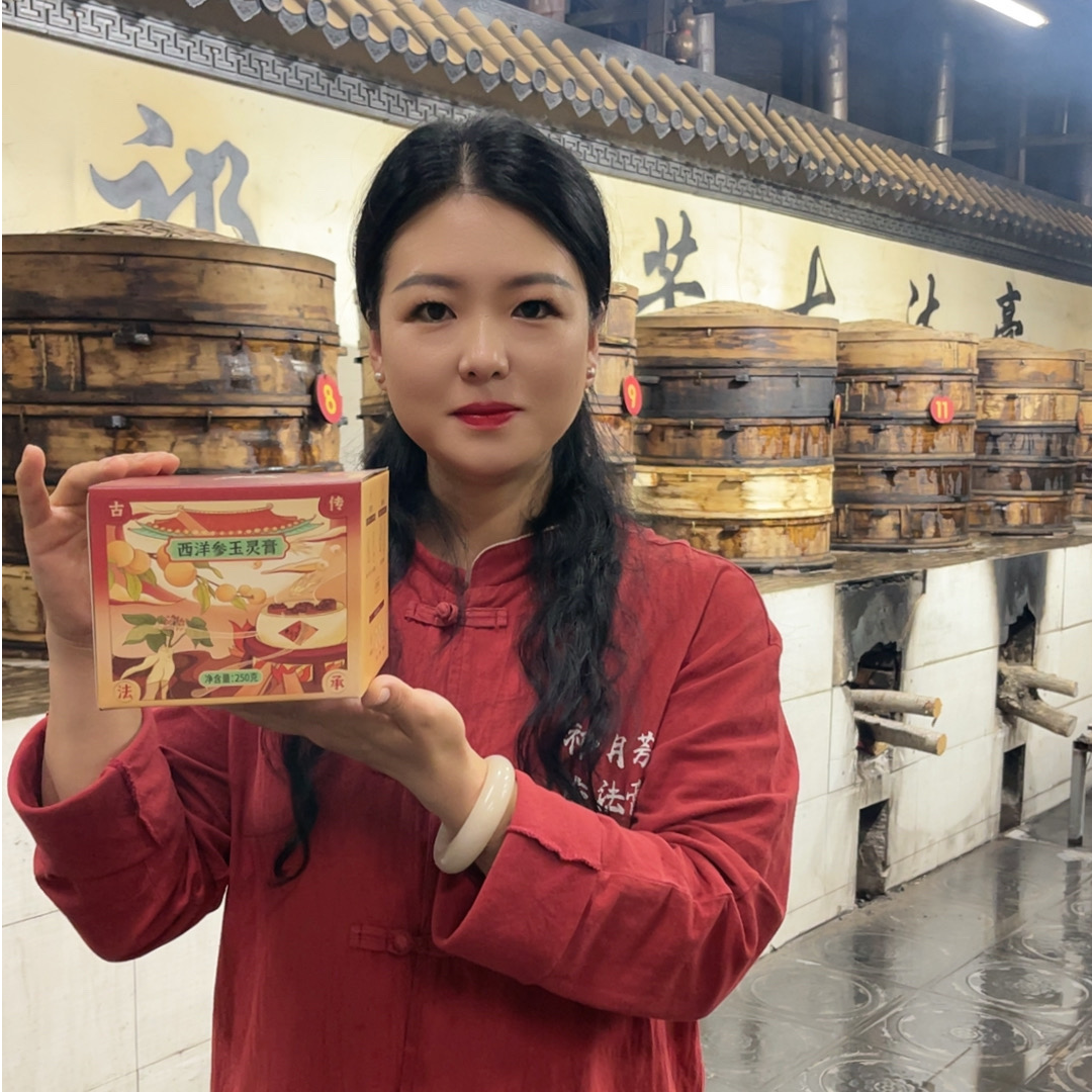 1罐西洋参桂圆玉灵膏+1罐伏湿膏柴火蒸制非遗古法工艺送蒸枣250克