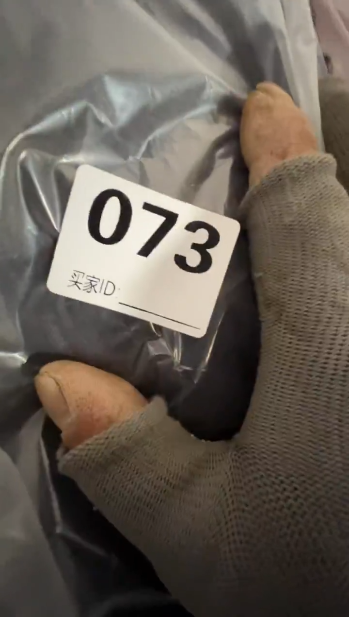 廬*堂08180老王直播间专属链接