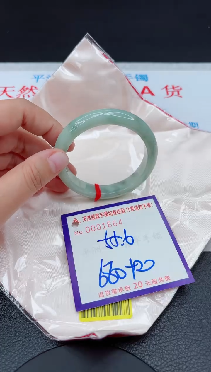 【闪购商品】翡翠手镯未镶嵌111111111111111