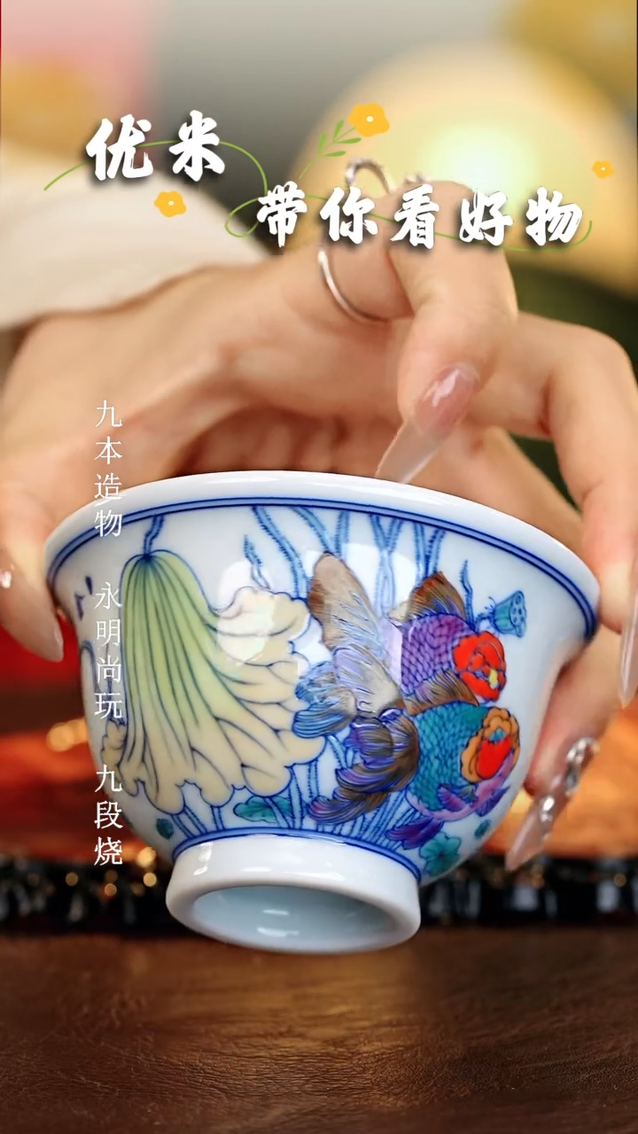 【闪购商品】瓷片善听.............