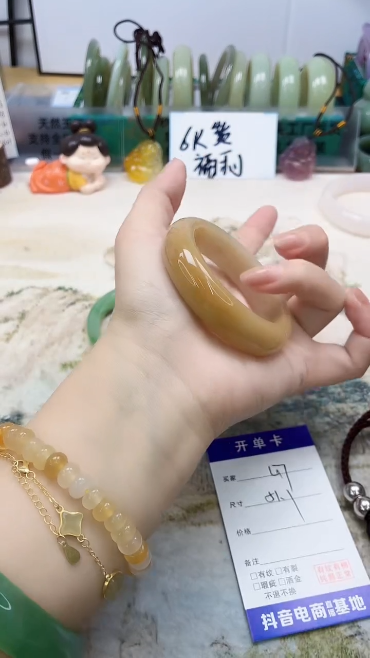 石英质玉手镯未镶嵌47/51.1