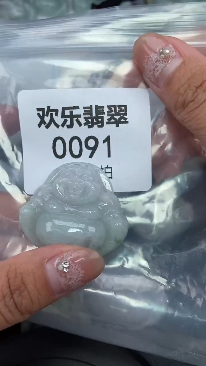 颈饰未镶嵌翡翠缅甸天然翡翠0090