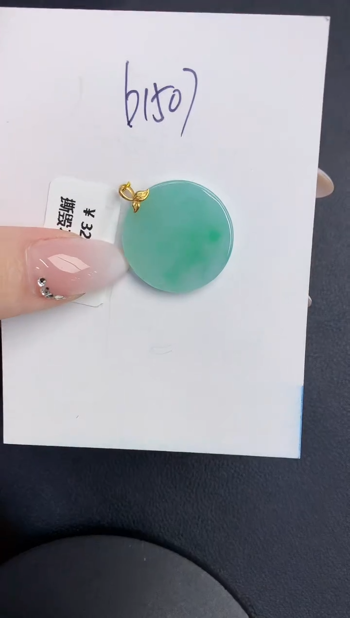 【闪购商品】翡翠颈饰18K金镶嵌00000000000