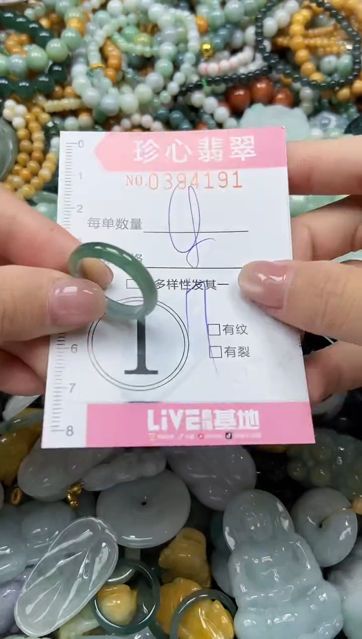 颈饰未镶嵌翡翠闪购0394191