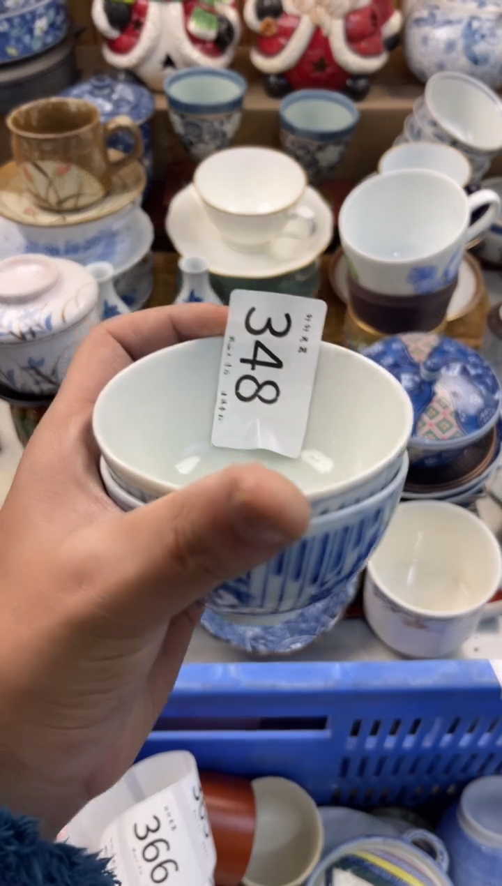 二****元店铺名称 轩轩瓷器 闪购类型 定向 二次元什么元