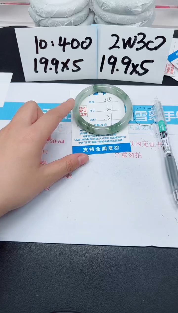 【闪购商品】石英质玉手镯未镶嵌G215-60.1