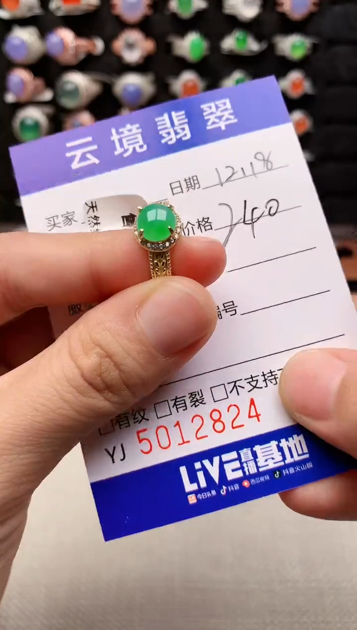 银S925镶嵌戒指翡翠2824