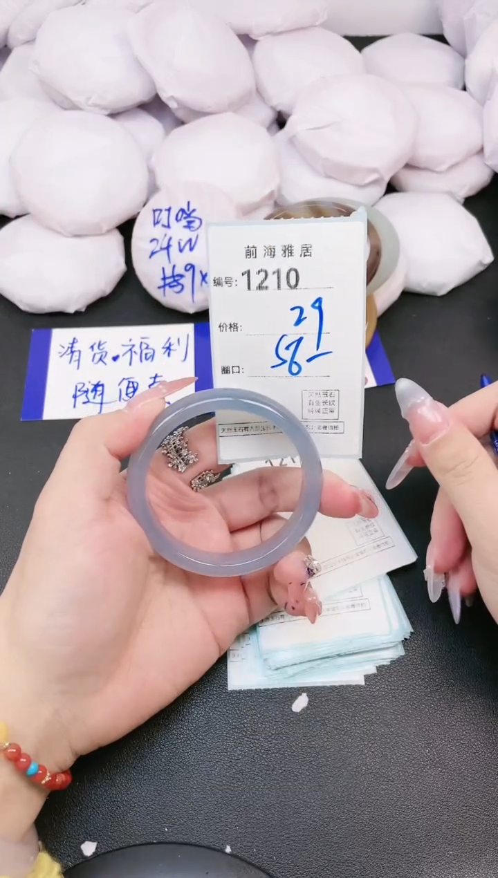 【闪购商品】玛瑙/玉髓手镯未镶嵌1210