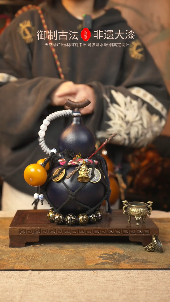 【闪购商品】141大漆葫芦一物一拍记葫堂出品