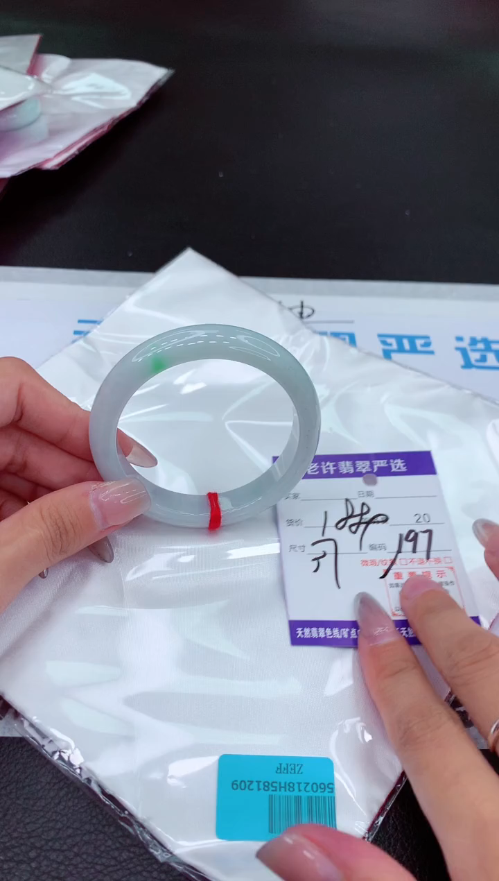 【闪购商品】翡翠手镯未镶嵌11111111111