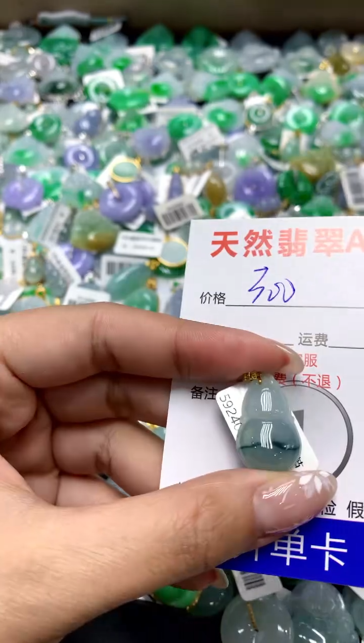 【闪购商品】翡翠颈饰18K金镶嵌111111111111111111