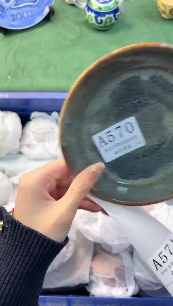 【闪购商品】瓷片          A570