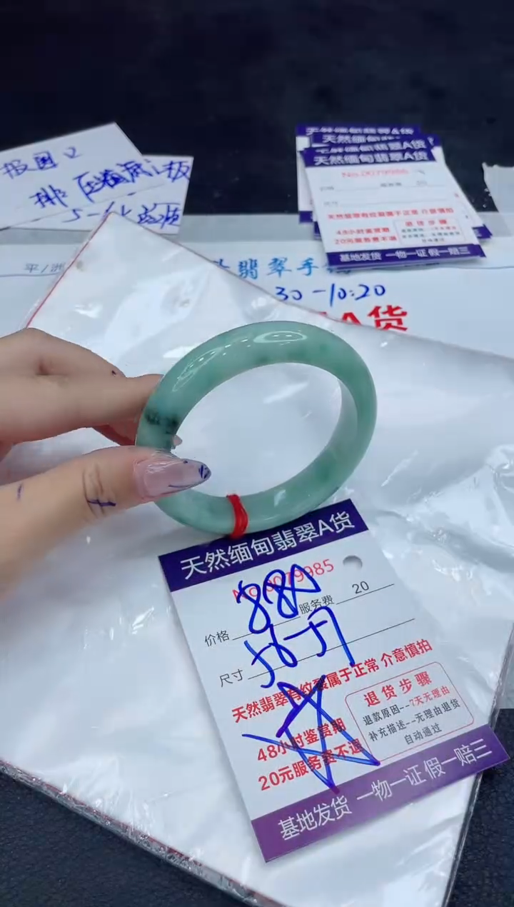 【闪购商品】翡翠手镯未镶嵌111111111
