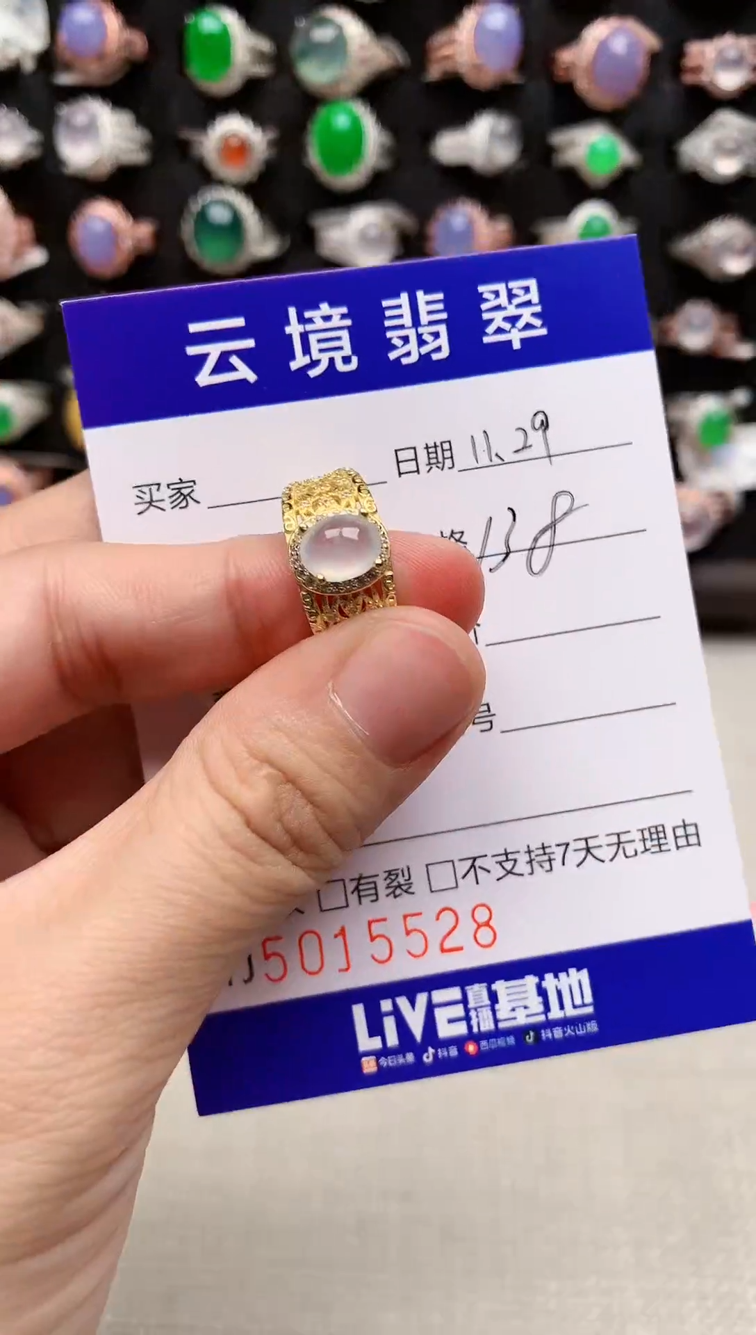 银S925镶嵌戒指翡翠5528