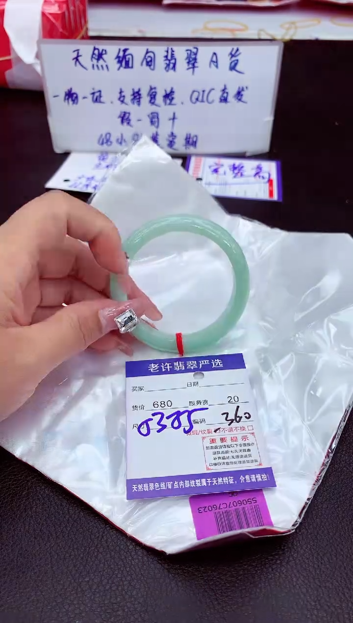 【闪购商品】翡翠未镶嵌手镯11111111