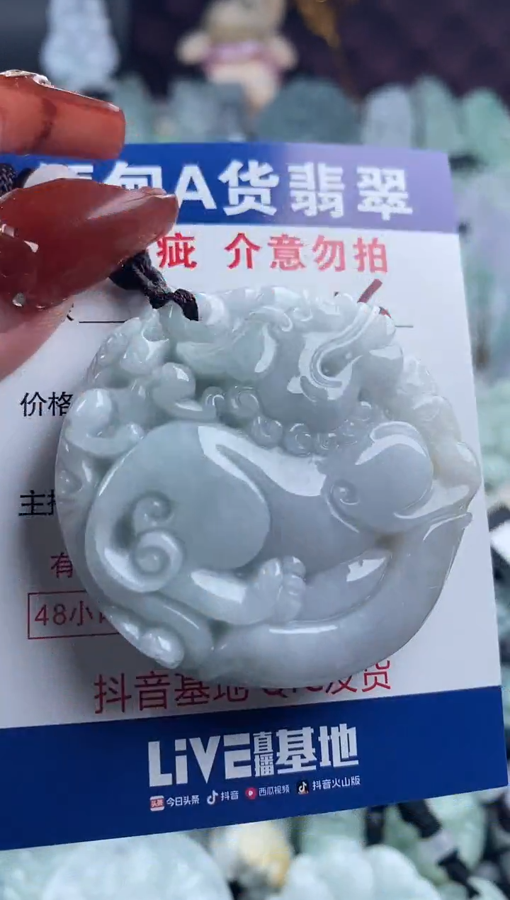【闪购商品】翡翠吊坠(不含链)未镶嵌1