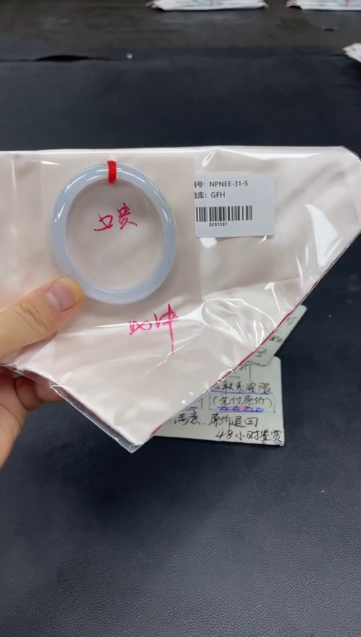 未镶嵌手镯翡翠翡翠手镯