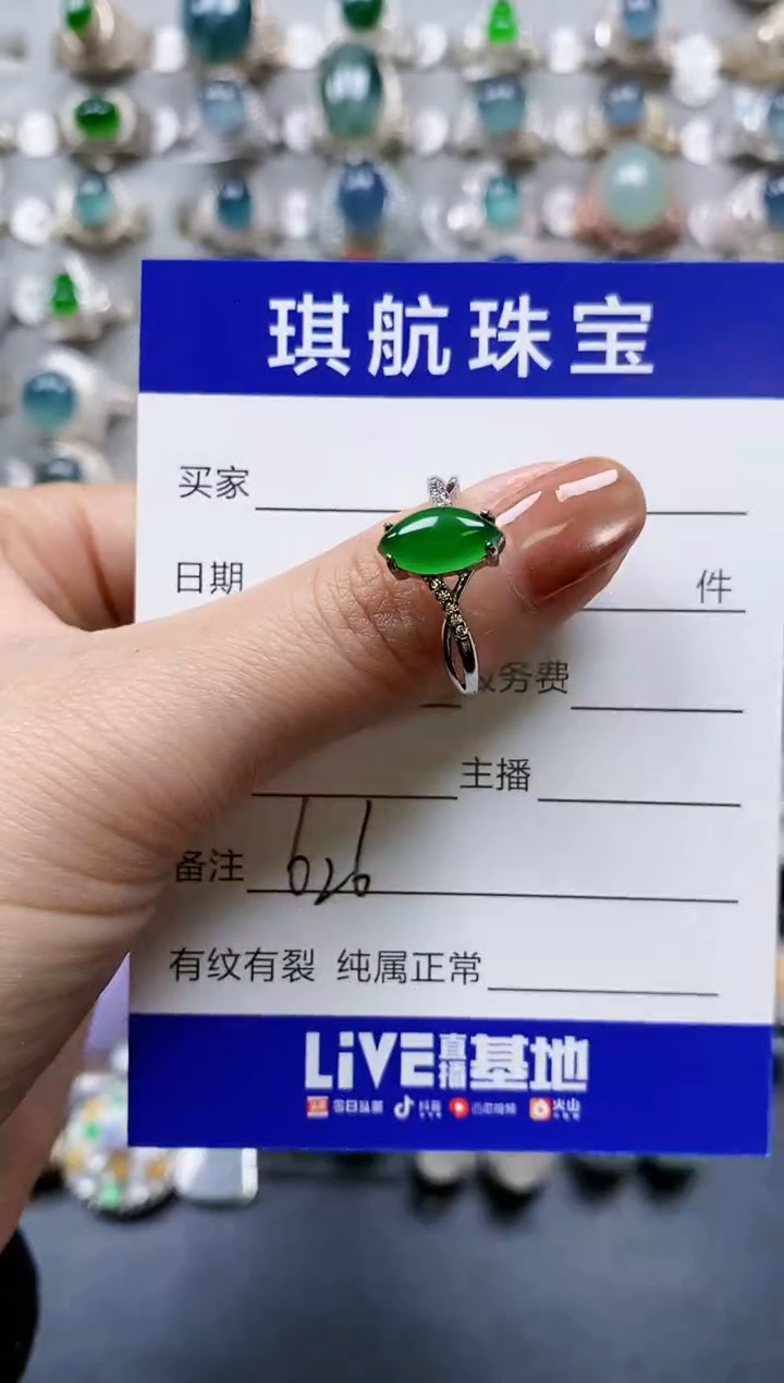 【闪购商品】翡翠戒指银S925镶嵌0626