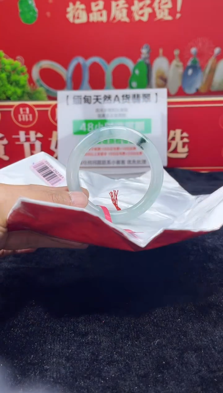 【闪购商品】翡翠手镯未镶嵌手镯9