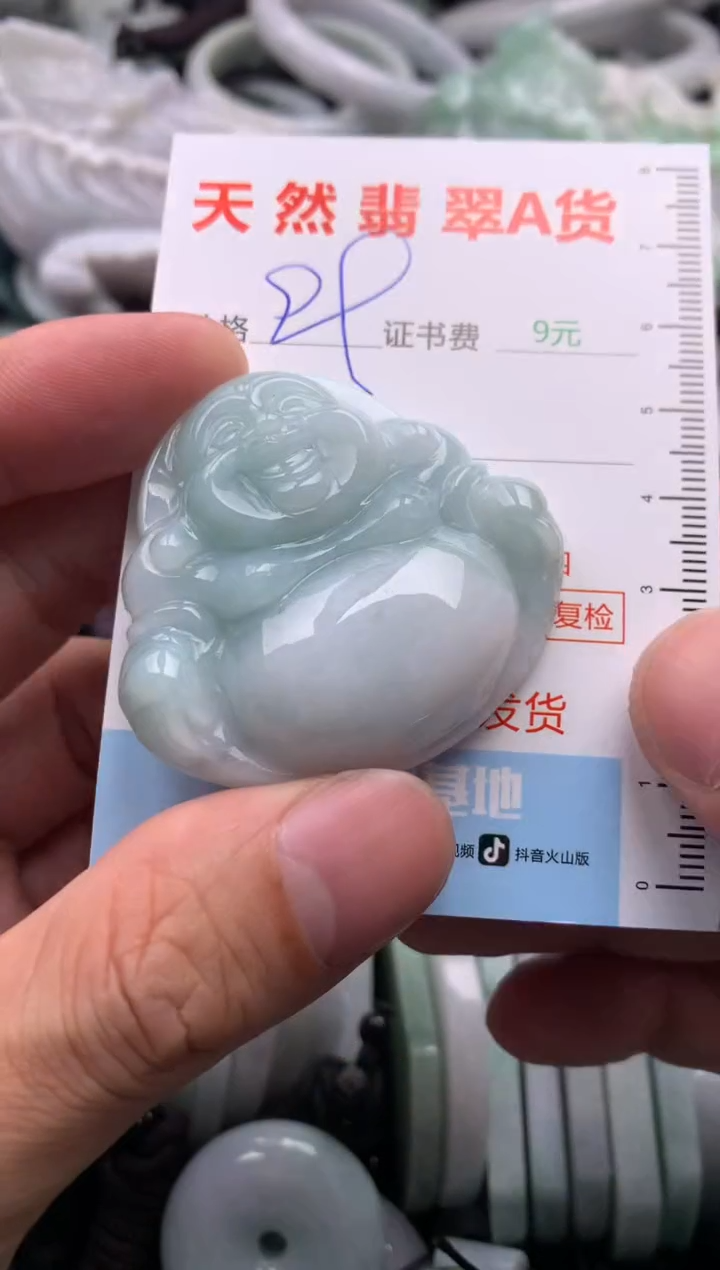 翡翠未镶嵌吊坠(不含链)1