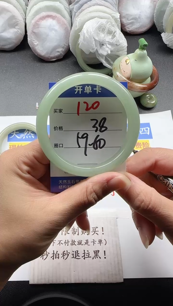 未镶嵌手镯石英质玉120