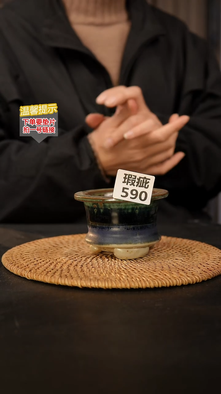 瓷片590瑕疵款，口约7-8  高约7-8