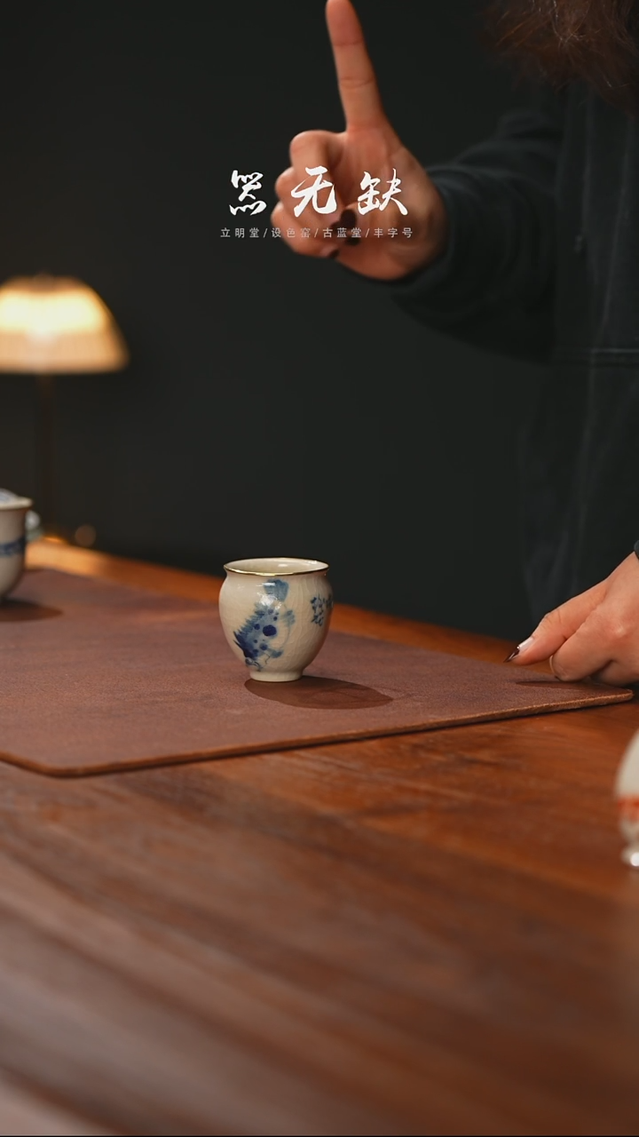 【闪购商品】精品茶器【本店无运费险】