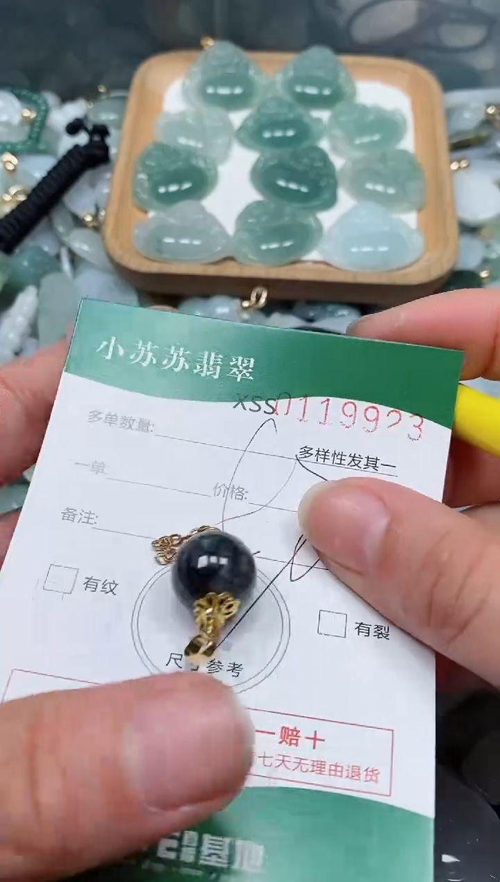 【闪购商品】翡翠颈饰未镶嵌闪购商品0119923