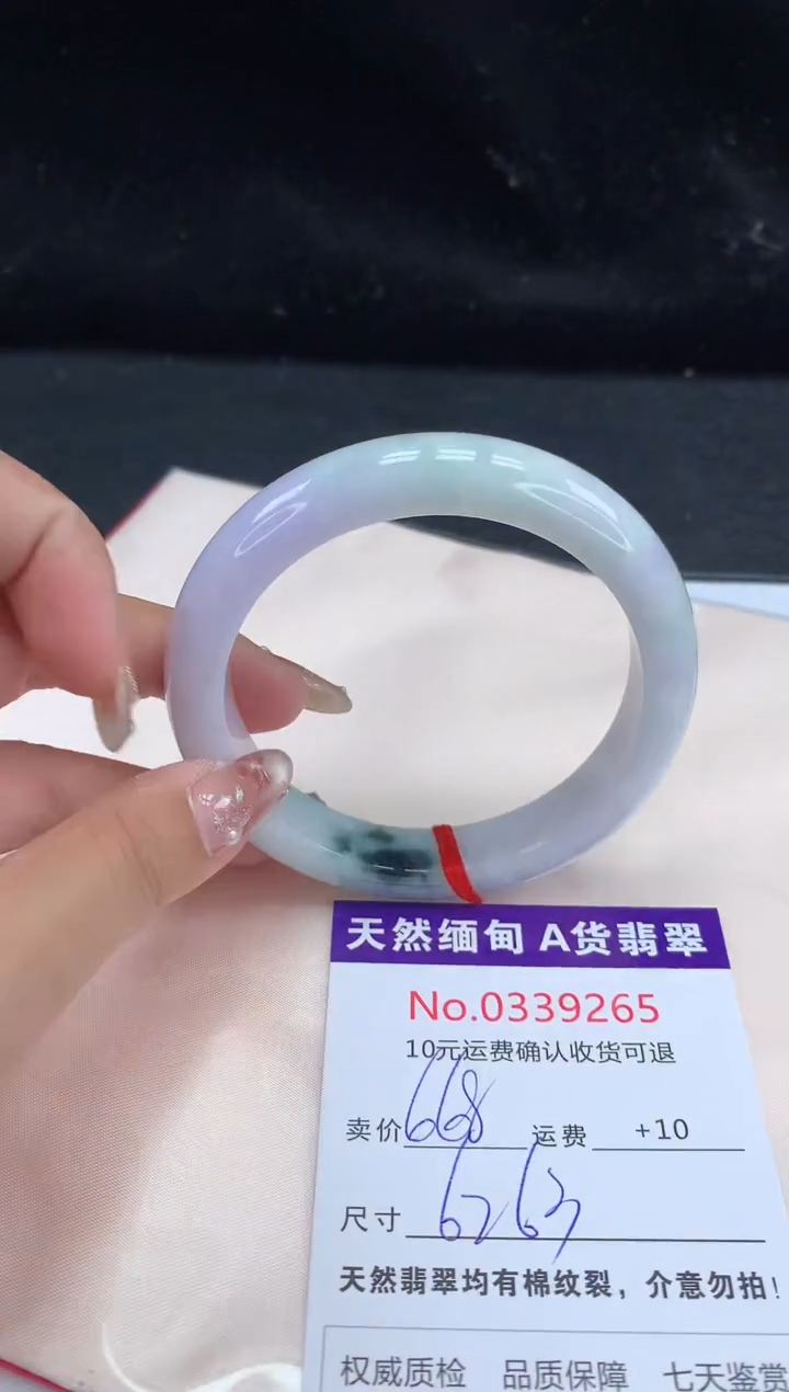 【闪购商品】翡翠手镯未镶嵌有纹，完美者勿拍