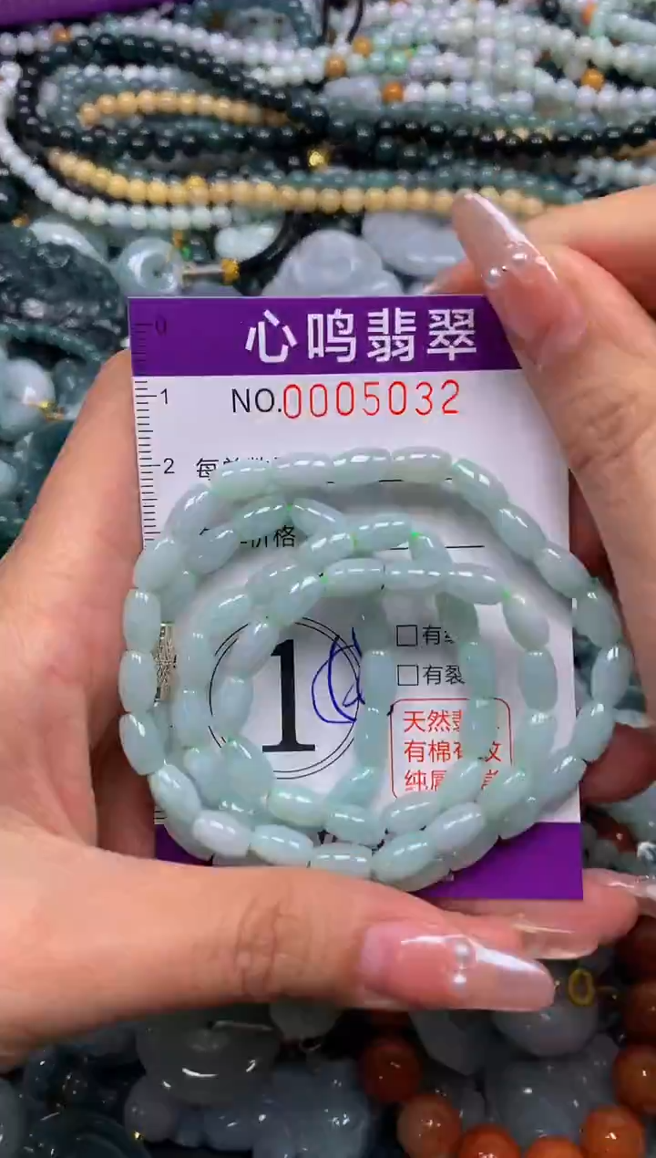 颈饰未镶嵌翡翠闪购005032