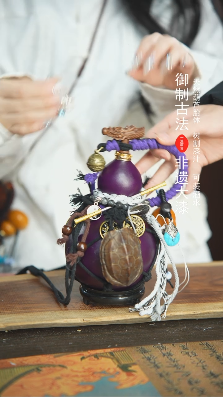 【闪购商品】33号精品大漆酒葫芦防腐防渗装水茶酒6