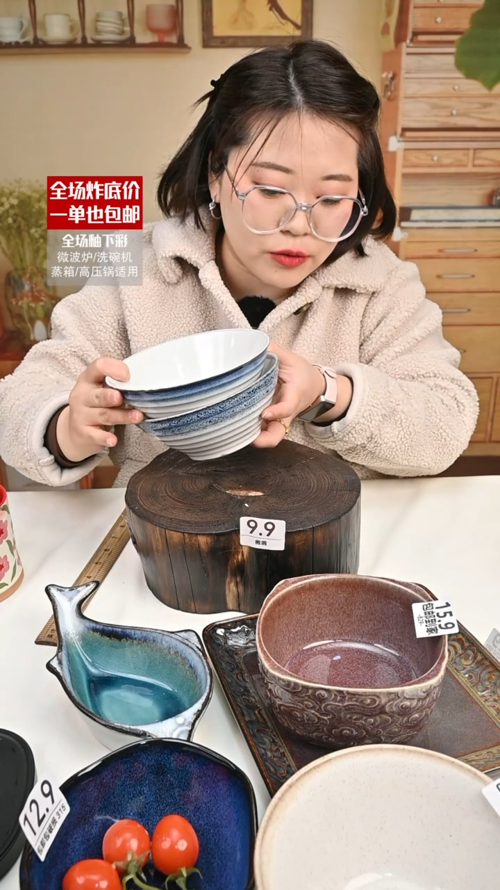 【闪购商品】瓷【外贸捡漏】斗笠碗2只（默认微瑕）