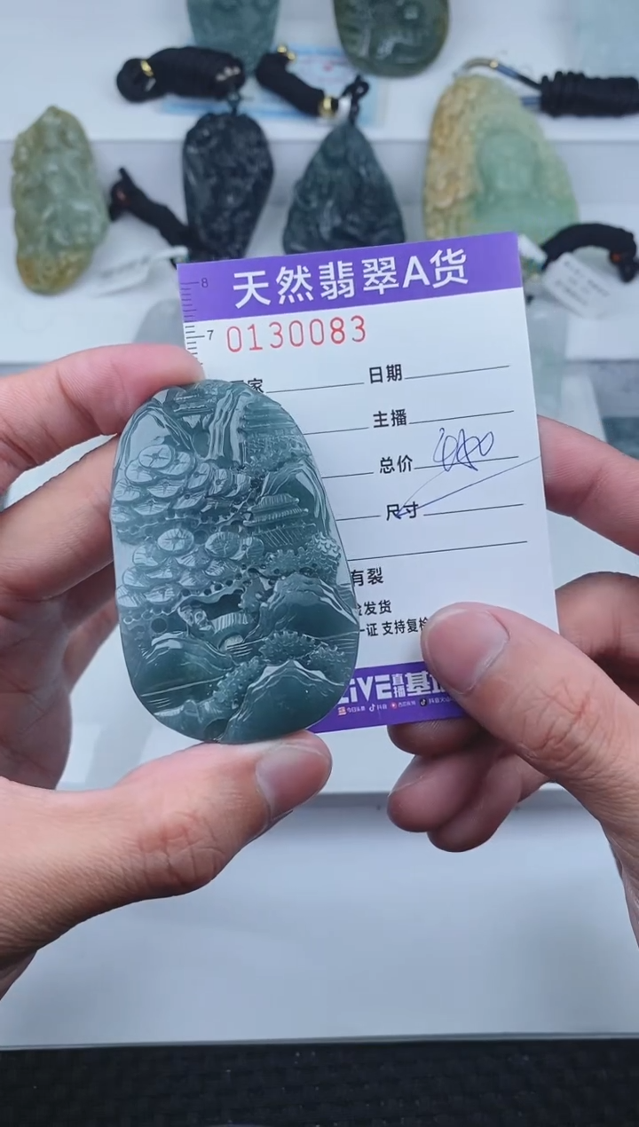 【闪购商品】翡翠颈饰未镶嵌       083