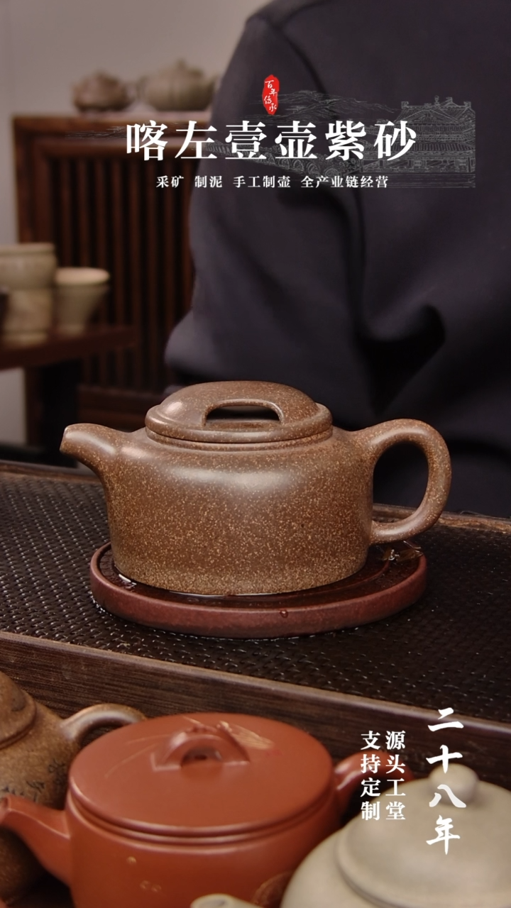 【闪购商品】紫砂茶壶微微暇  牛盖莲子 200cc