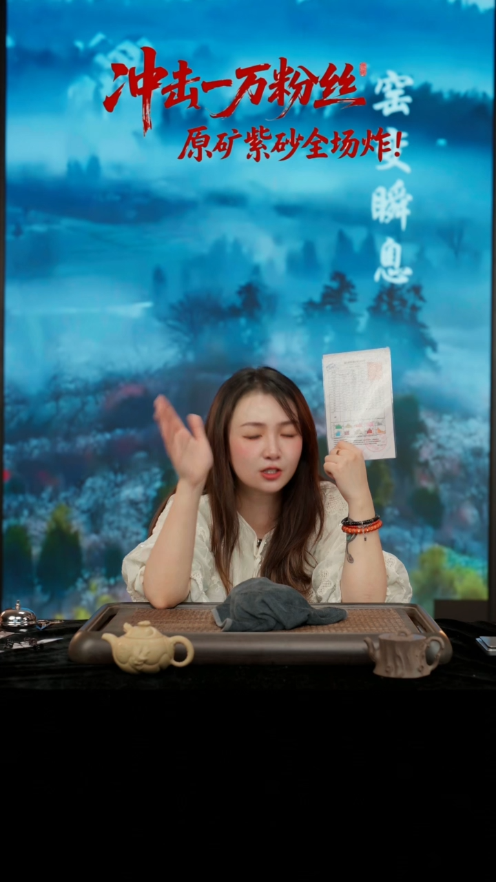 茶壶紫砂灵芝汉瓦 200CC