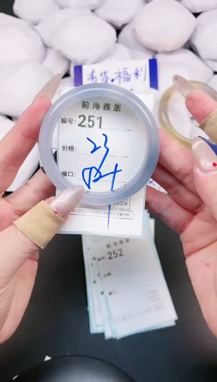 【闪购商品】玛瑙/玉髓手镯未镶嵌251