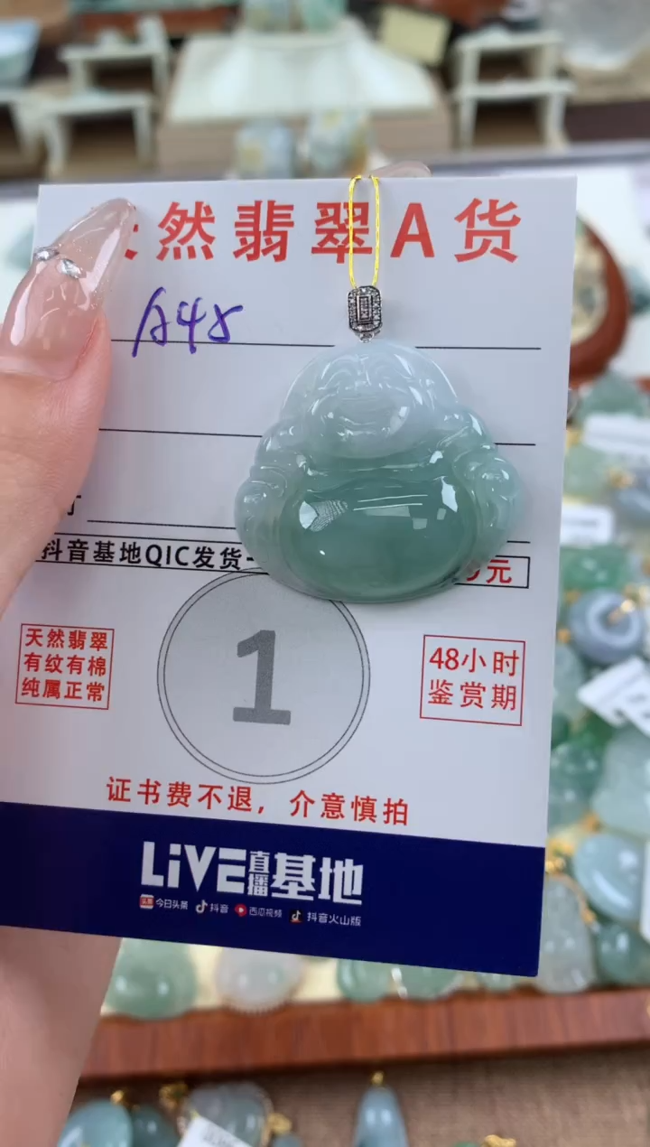 【闪购商品】翡翠颈饰18K金镶嵌 天然A货翡翠挂件