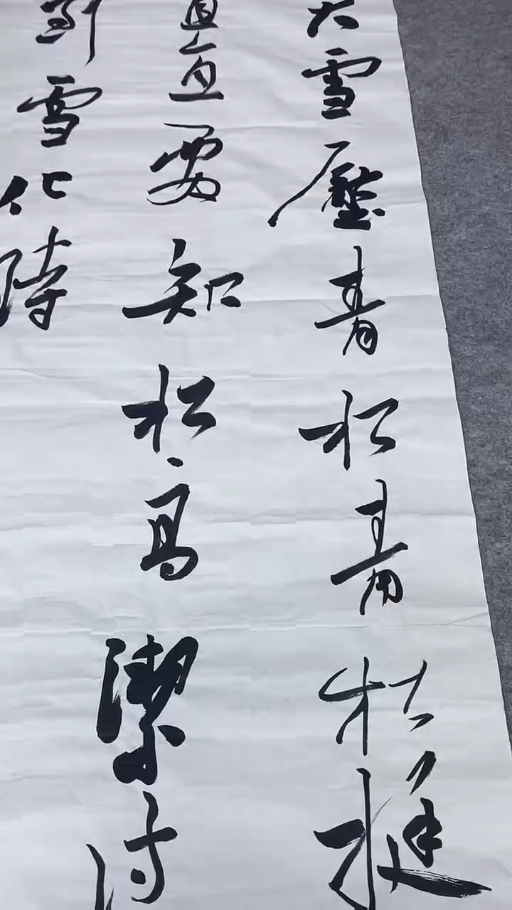 书法绘画书法绘画