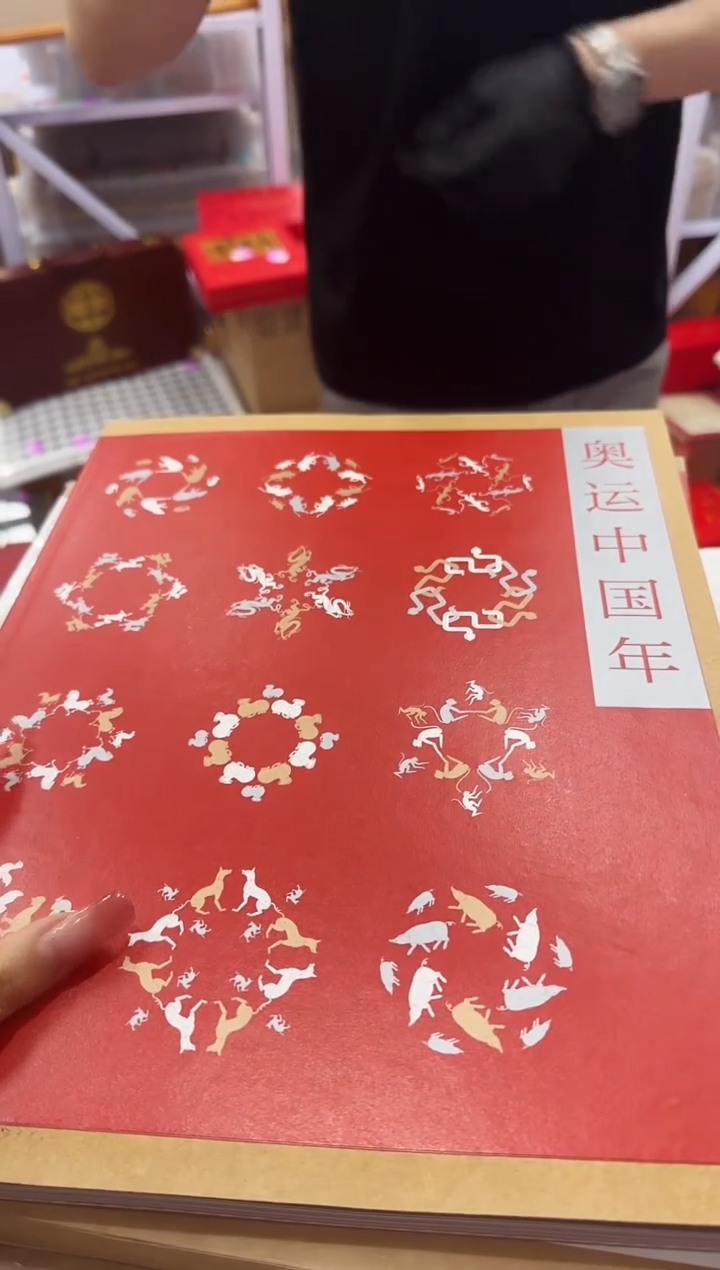 2004-2017年 奥运中国年