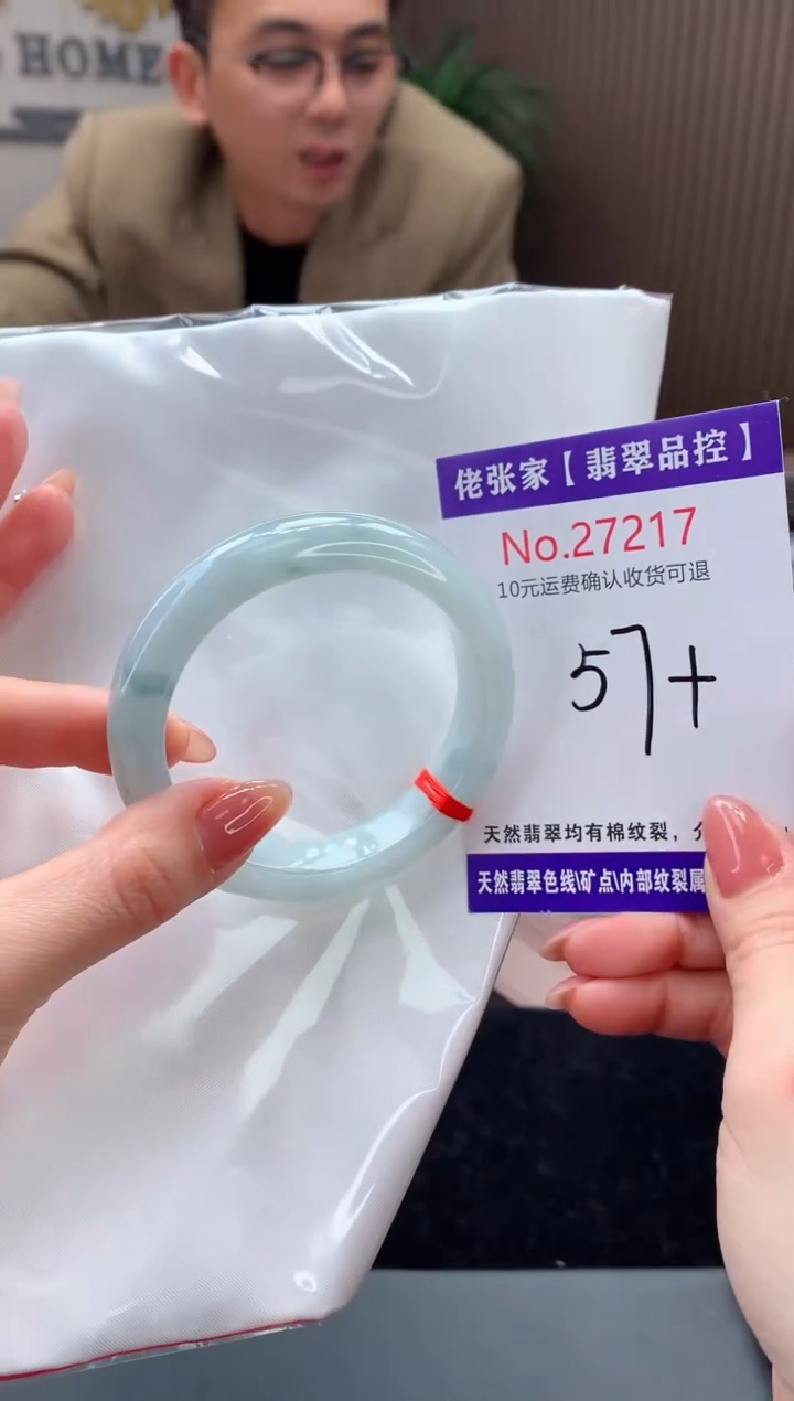 【闪购商品】翡翠手镯未镶嵌天然缅甸A货翡翠