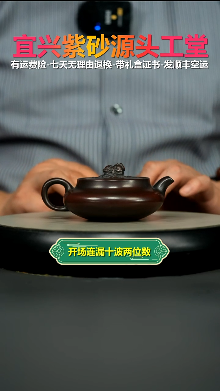 茶壶紫砂陈云铁血红砂瑞兽桑盘150CC