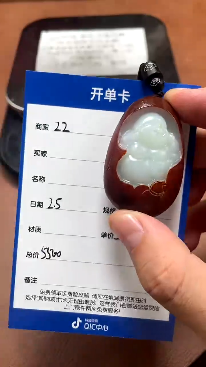【闪购商品】和田玉2.5ZZ多样性拍一发一未镶嵌93