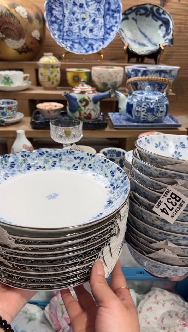 瓷片悠*乐      B374