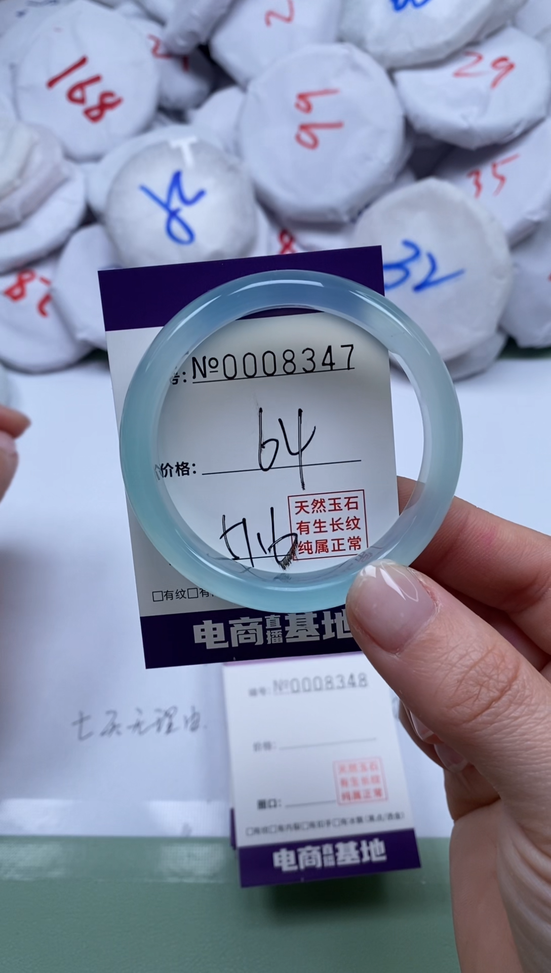 【闪购商品】玛瑙/玉髓手镯未镶嵌8347