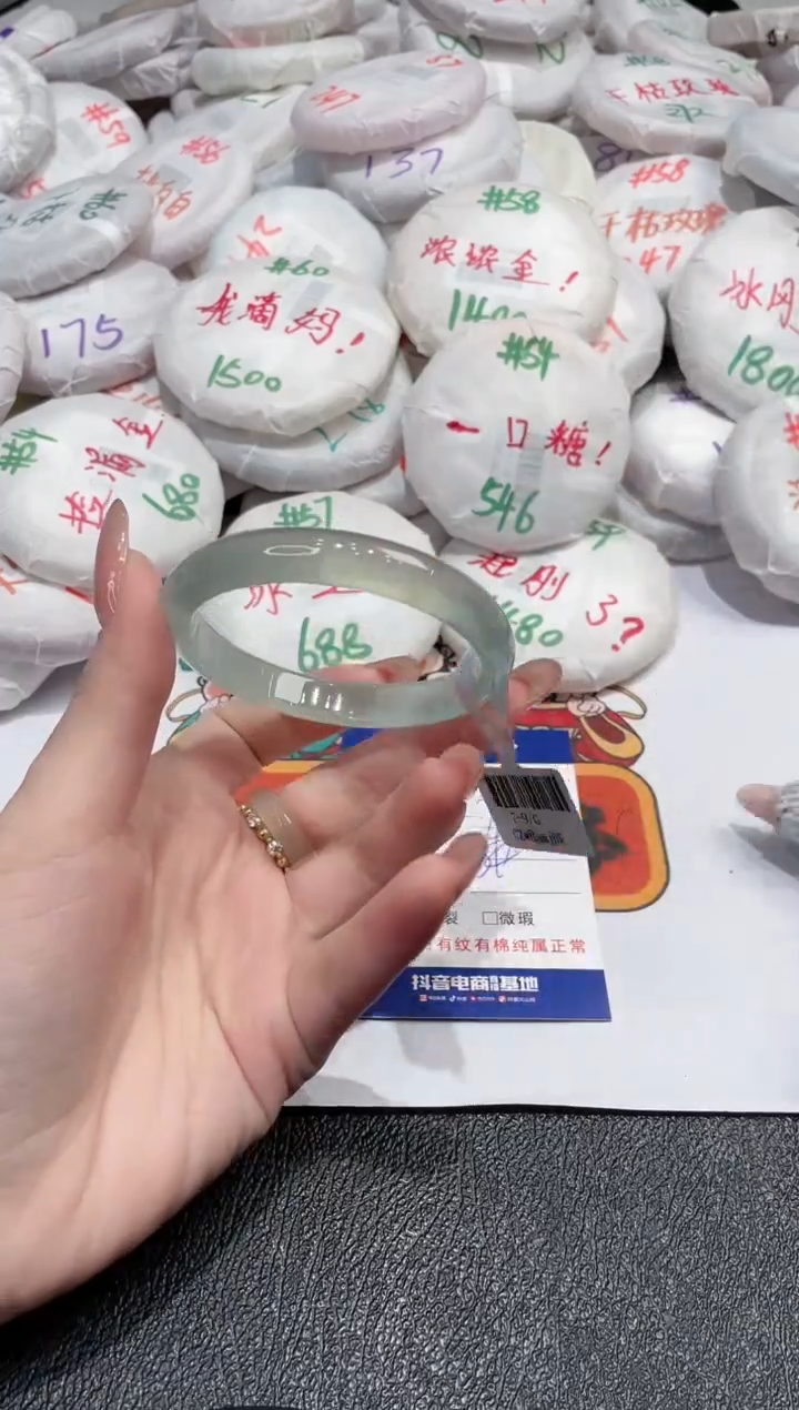 【闪购商品】玛瑙/玉髓手镯未镶嵌-789