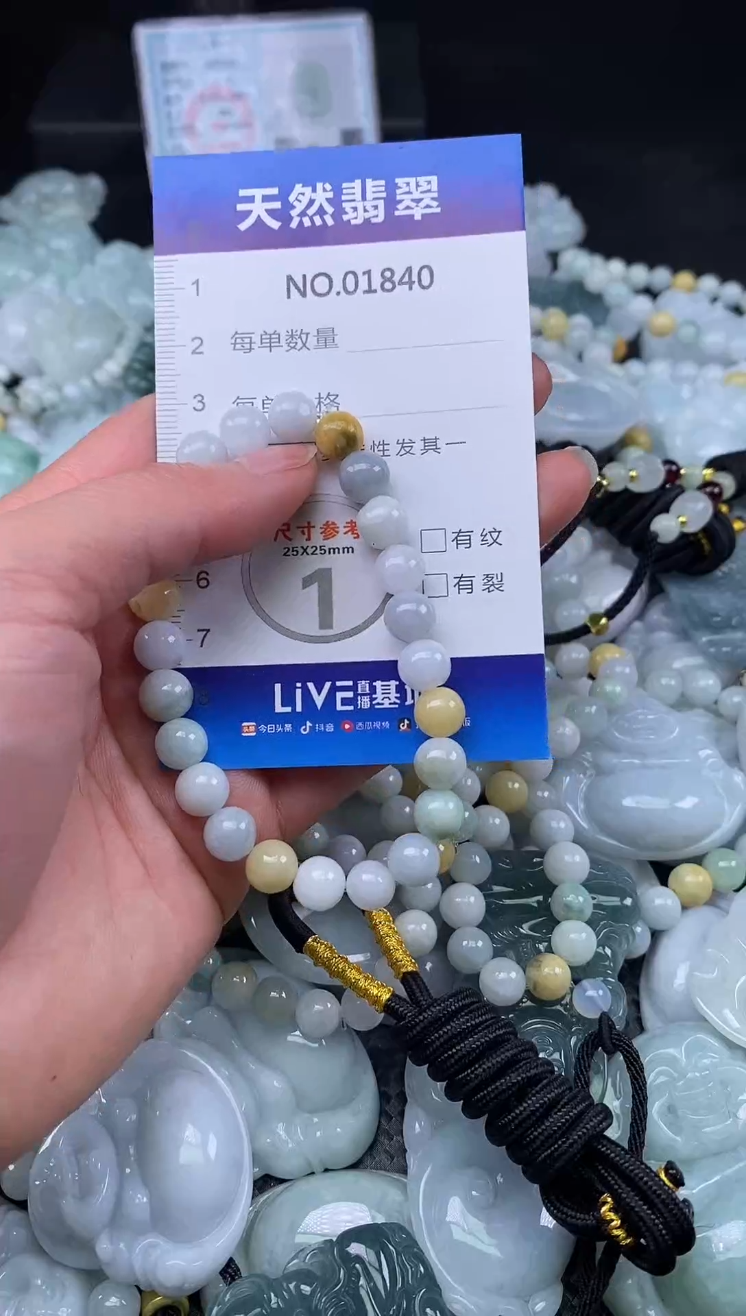 颈饰未镶嵌翡翠天然缅甸翡翠1840